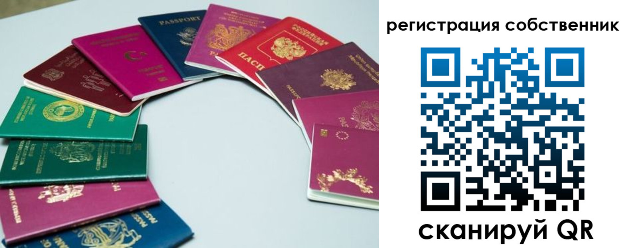 временная регистрация законно в Киржаче