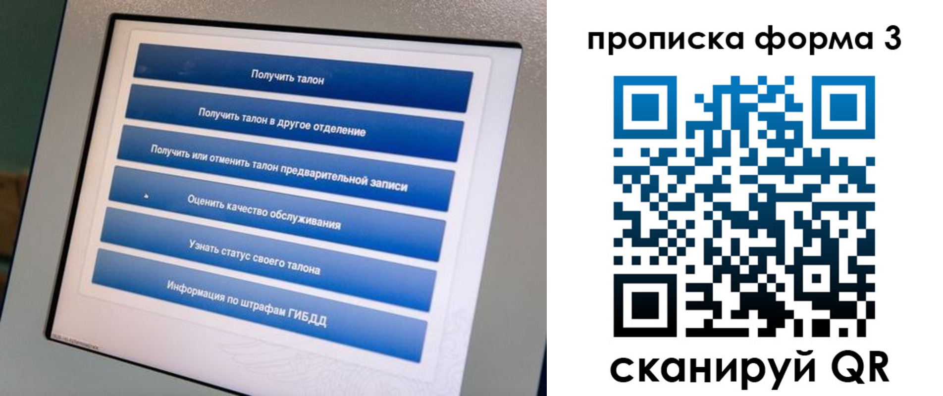 прописка в квартире в Киржаче