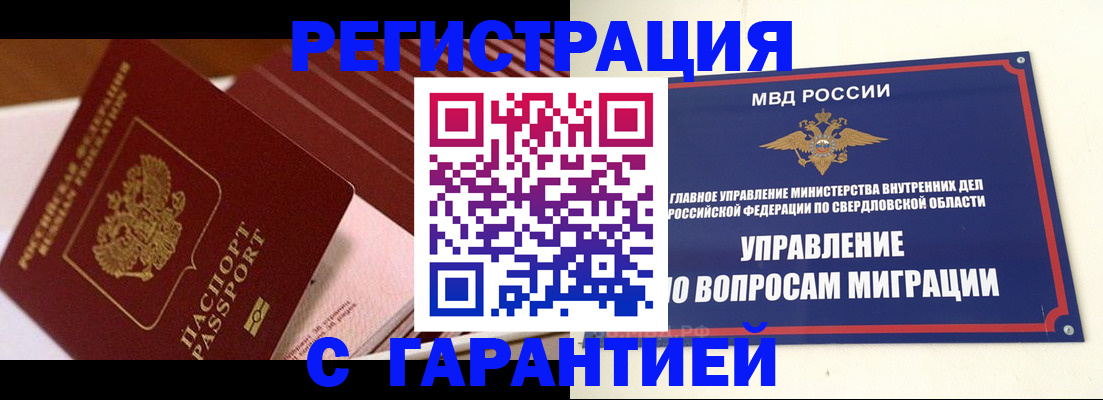 регистрация для школы в Киржаче