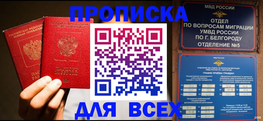 регистрация для дет. сада в Киржаче